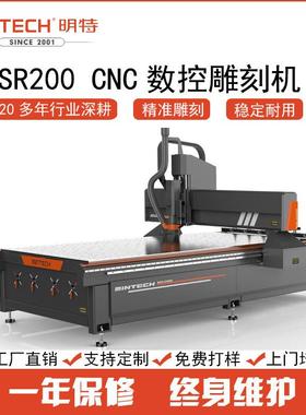 直销工业级C数控雕刻机PVC雕刻机亚克力碳纤维环氧板玻纤赛钢