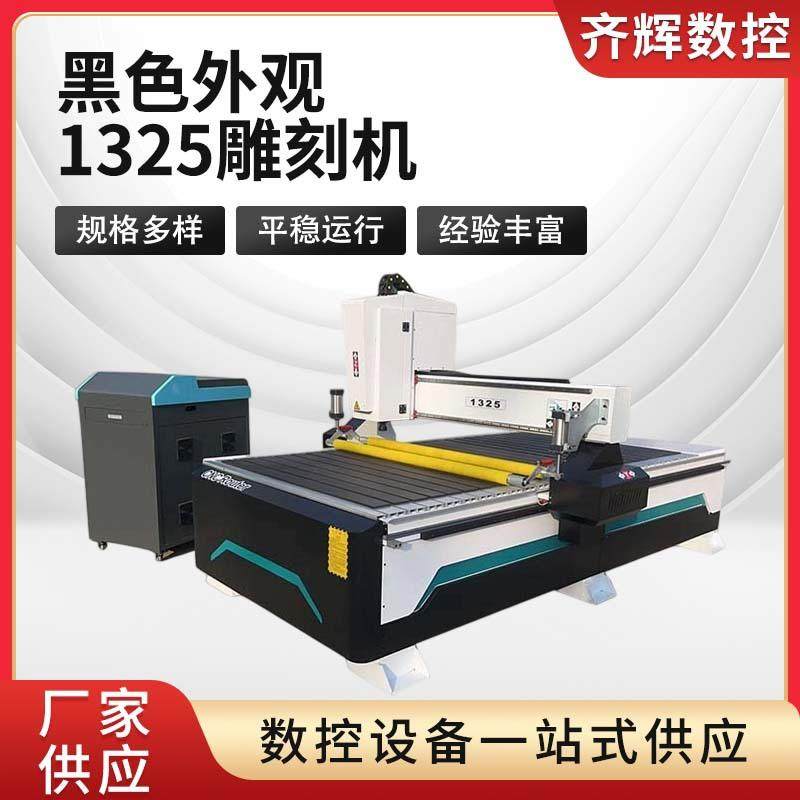 黑色外观1325木工数控雕刻机石材机切割广告全自动雕花机现货,五金/工具,雕刻机,淘宝优惠券,粉丝福利购,淘宝优惠卷