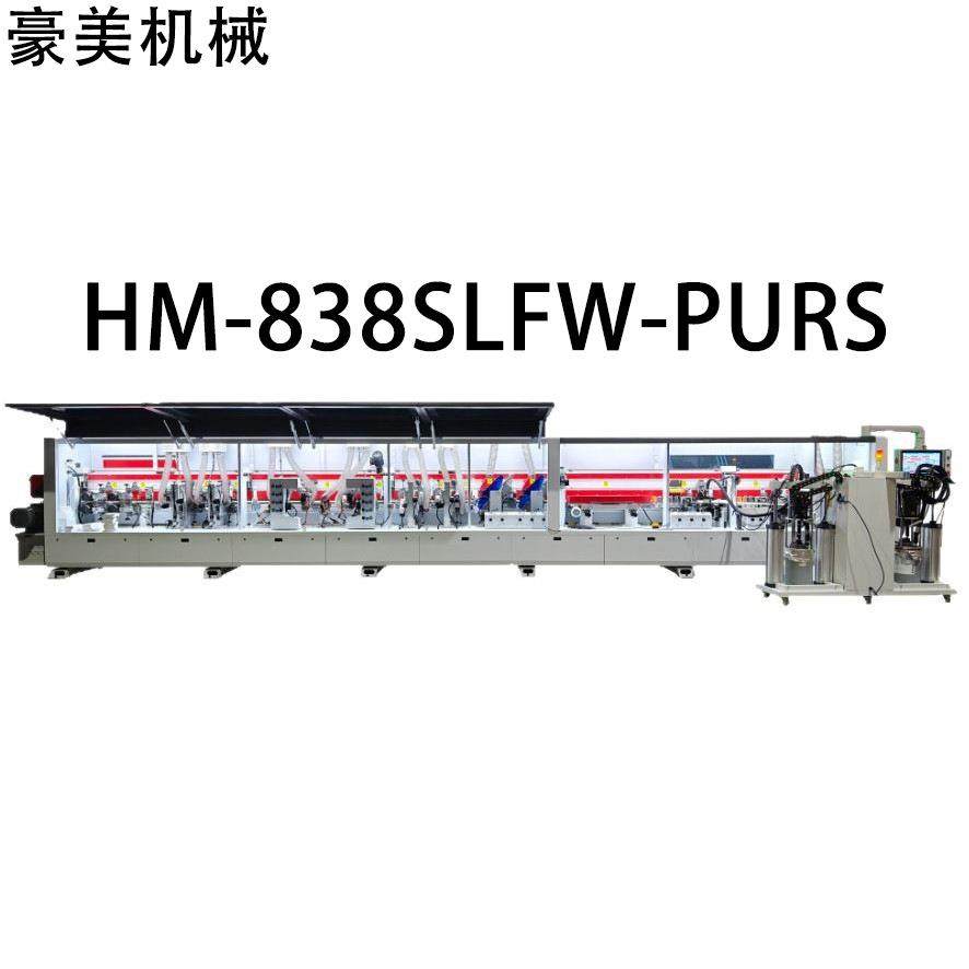 HM-838SLFW-PURS(上胶锅)重型履带式铝蜂窝板全自动封边机,五金/工具,机床,淘宝优惠券,粉丝福利购,淘宝优惠卷