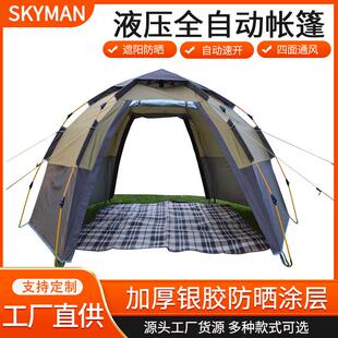 露营帐篷新款帐篷折叠凉棚帐篷庭院野营防风防雨露营户外厂家