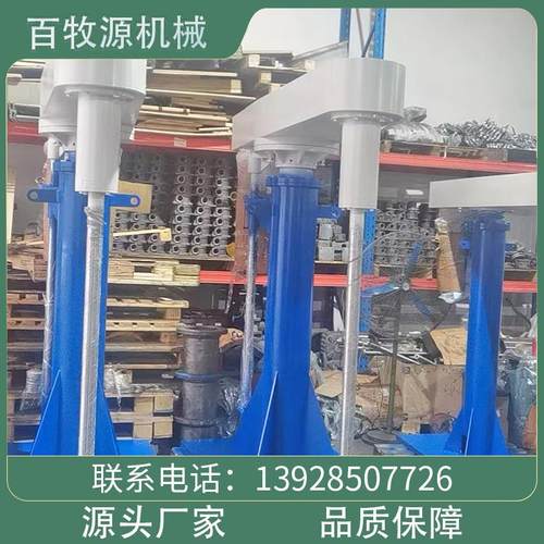 75KW高速分散机变频调速液压升降电动搅拌机油漆乳胶漆分散机