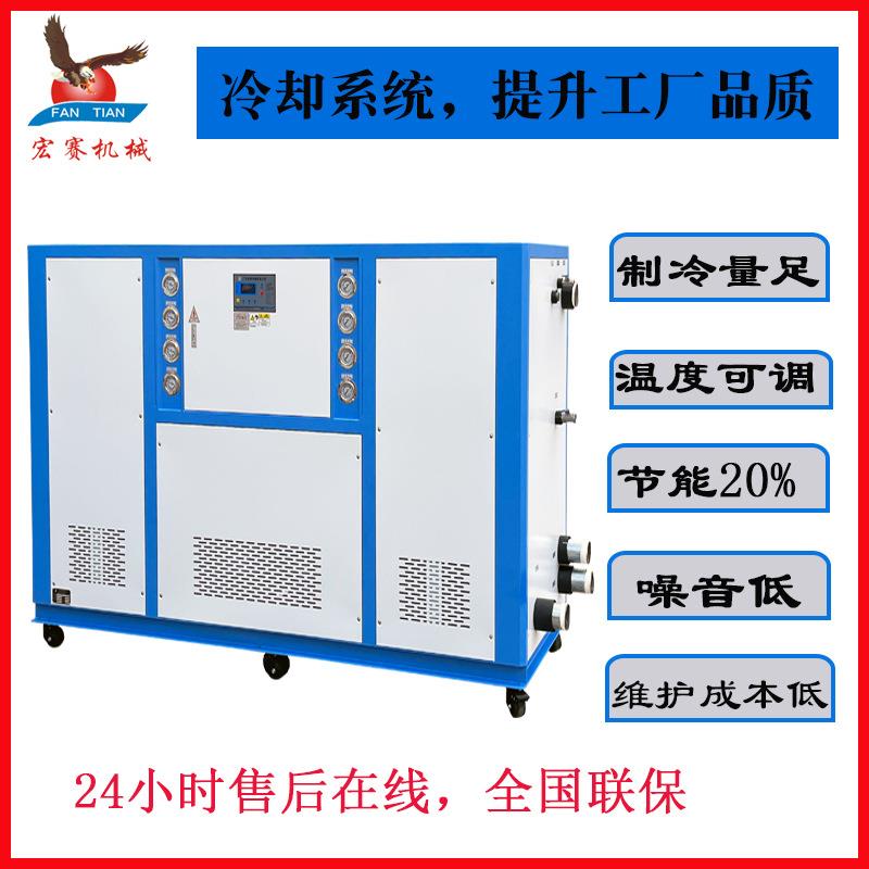 制冷设备冷却水循环机水冷机40hp工业冷水机