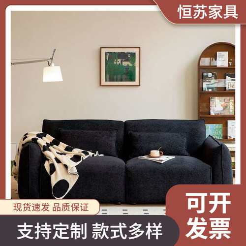 恒苏布艺沙发小户型沙发客厅出租房公寓民宿复古单双三人位暖岛沙