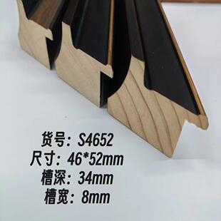 S4652新款松木相框实木线条国画照相装裱中式十字绣边框装饰边条