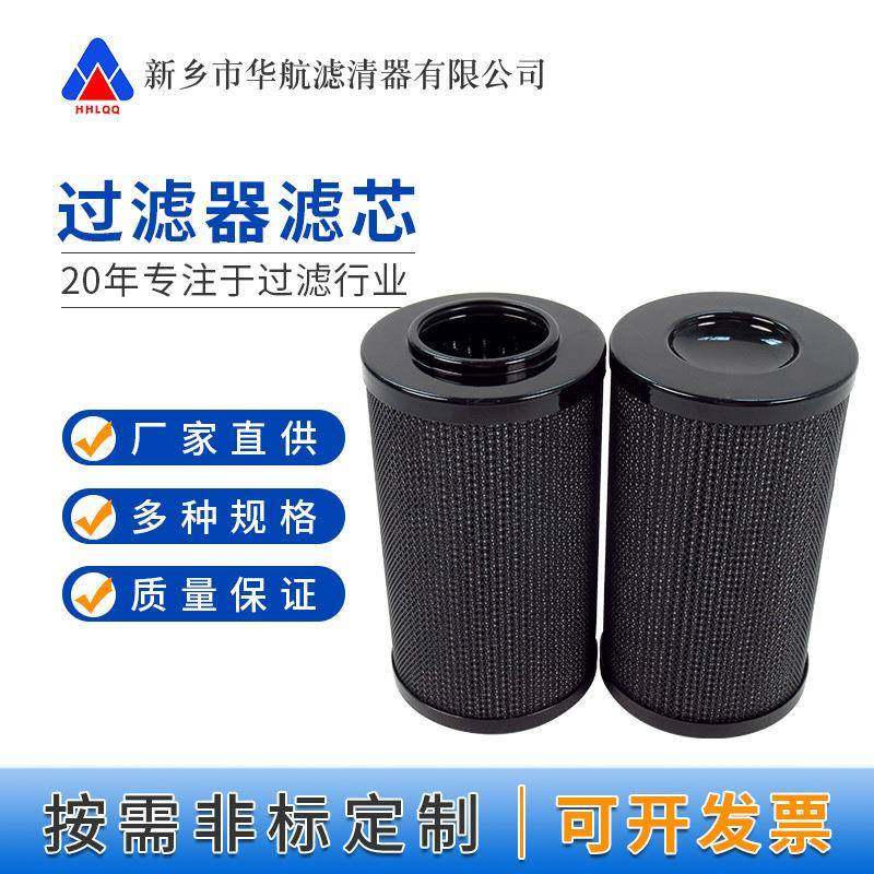 板式过滤器滤芯DFB.BH-H330x10Y 管路过滤器滤芯 油滤芯,鲜花速递/花卉仿真/绿植园艺,割草机/草坪机,淘宝优惠券,粉丝福利购,淘宝优惠卷