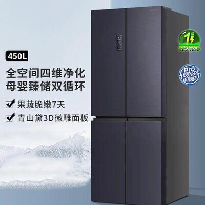 容.声 BCD-450WD16FPA 十字对开450L四门冰箱风冷无霜除菌