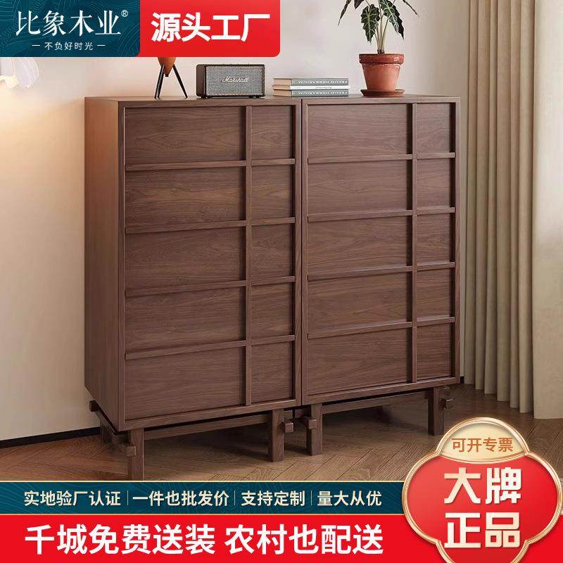 中古风实木黑胡桃五斗柜收纳卧室客厅现代简约储物抽屉柜高级家具,鲜花速递/花卉仿真/绿植园艺,割草机/草坪机,淘宝优惠券,粉丝福利购,淘宝优惠卷