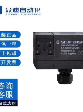 施迈赛101140795电磁安全锁AZM 170-02ZRK 24VAC/DC