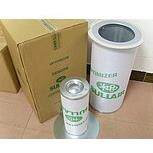 寿力LS12-50/60/75空压机油分离器02250100-755,02250100-756