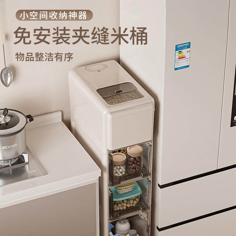 严选米箱家用夹缝柜橱柜边厨房储米箱米柜多功能收纳箱抽屉式米缸,鲜花速递/花卉仿真/绿植园艺,割草机/草坪机,淘宝优惠券,粉丝福利购,淘宝优惠卷