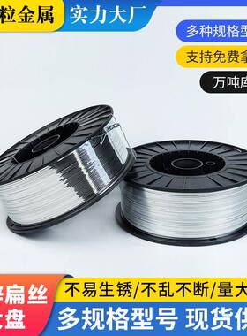 厂家直供镀锌扁丝大盘Q19516#18#19#20#扫把可现货高强镀锌