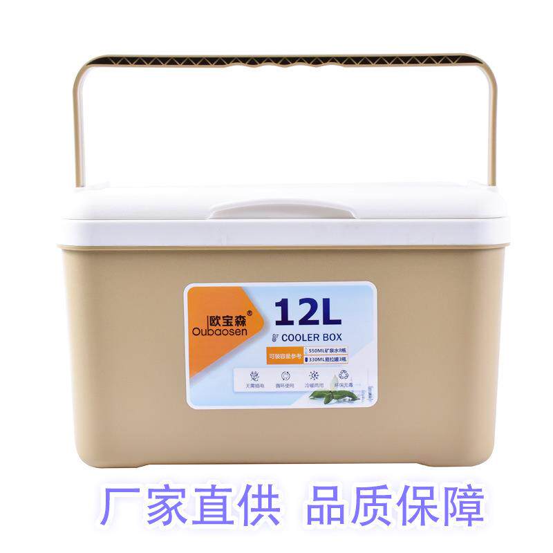 12升海鲜生鲜外卖保温箱便当海鲜冷藏保鲜便携冷链运输户外泡沫箱