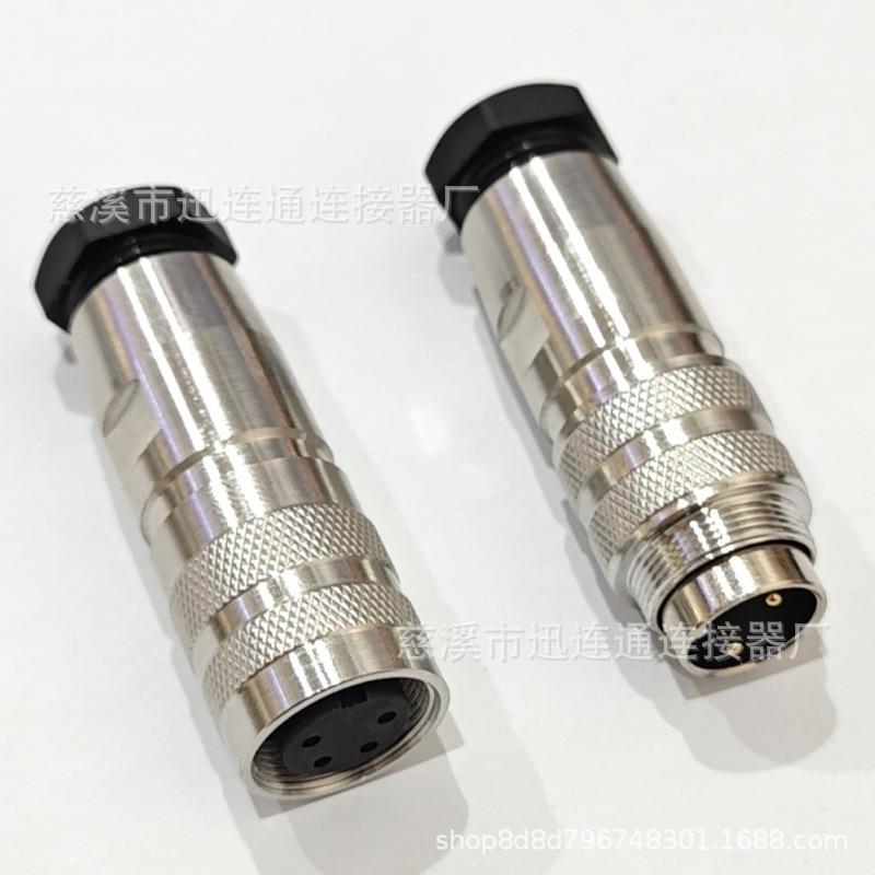 航空插头M16C09直插公母 2-3-4-5-6-7-8-12-14-16-19-24芯 连接器