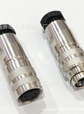 航空插头M16C09直插公母 2-3-4-5-6-7-8-12-14-16-19-24芯 连接器