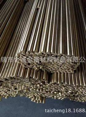 厂家直销BMn40-1.5锰白铜棒材 BMn40-1.5锰白铜带 白铜管 白铜板
