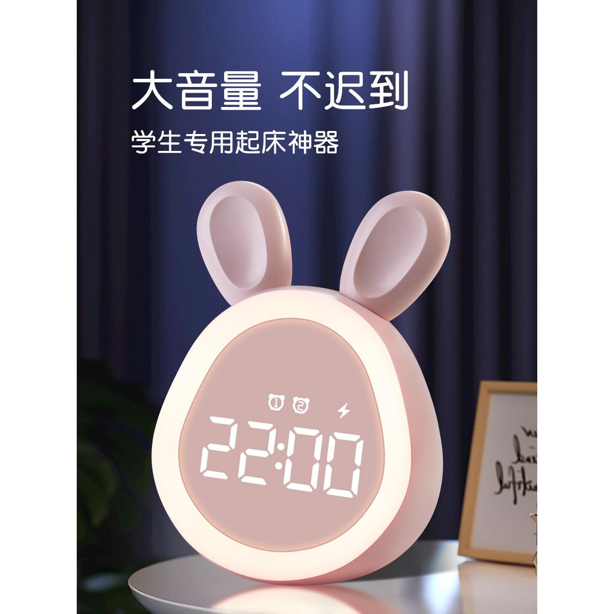 闹钟智能2024新款学生起床儿童女孩高颜值叫醒小时钟通用塑料座钟