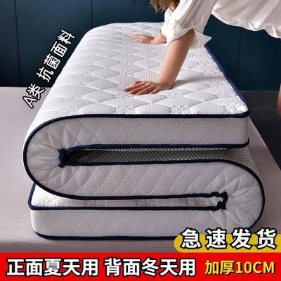 床垫软垫加厚榻榻米垫家用垫被褥子双人1.8m床垫子宿舍单人上下铺