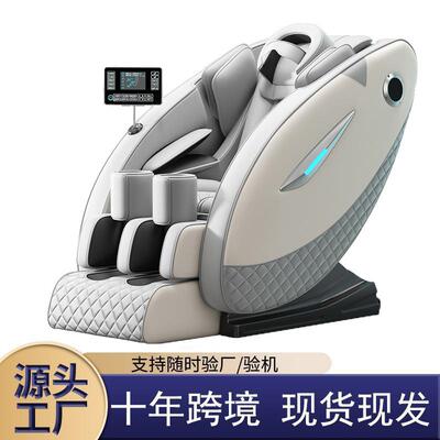 massage chair新款高端按摩椅家用商用电动可躺全身智能按摩椅子