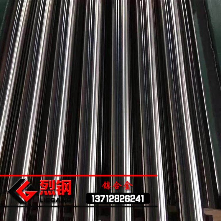 现货GH3044高温合金 耐温抗疲劳GH3044高温合金棒 GH44圆棒/光棒,鲜花速递/花卉仿真/绿植园艺,割草机/草坪机,淘宝优惠券,粉丝福利购,淘宝优惠卷