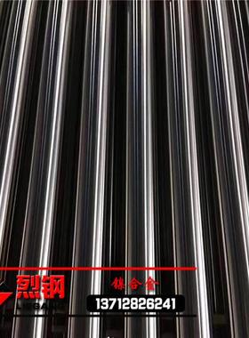 现货GH3044高温合金 耐温抗疲劳GH3044高温合金棒 GH44圆棒/光棒