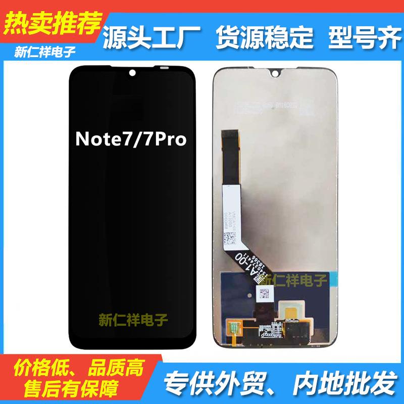 适用 红米 Note 7 手机屏幕总成 7Pro 液晶触摸原装显示屏LCD