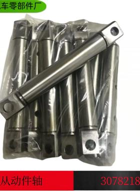 优势供应康明斯KTA19柴油发动机配件 凸轮轴从动件轴 3078218