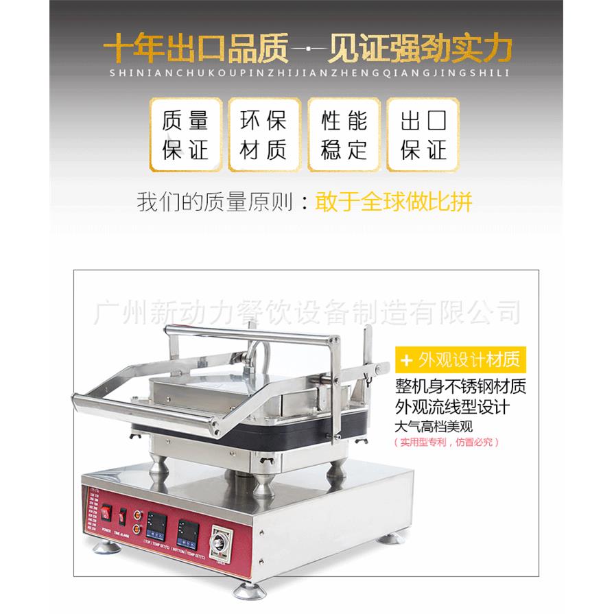 灌浆曲奇机流心芝士蛋挞机 蛋挞壳皮 爆浆曲奇 13孔蛋挞机