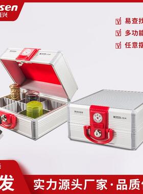 金隆兴印章箱带锁铝合金印章保险箱B8069/B8066便携9格财务印章盒