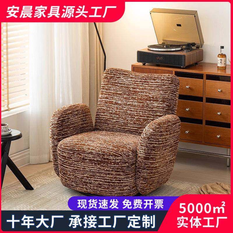 中古风贝拉休闲椅可旋转单人沙发大小户型客厅家用设计师款靠背椅,电子元器件市场,其它元器件,淘宝优惠券,粉丝福利购,淘宝优惠卷