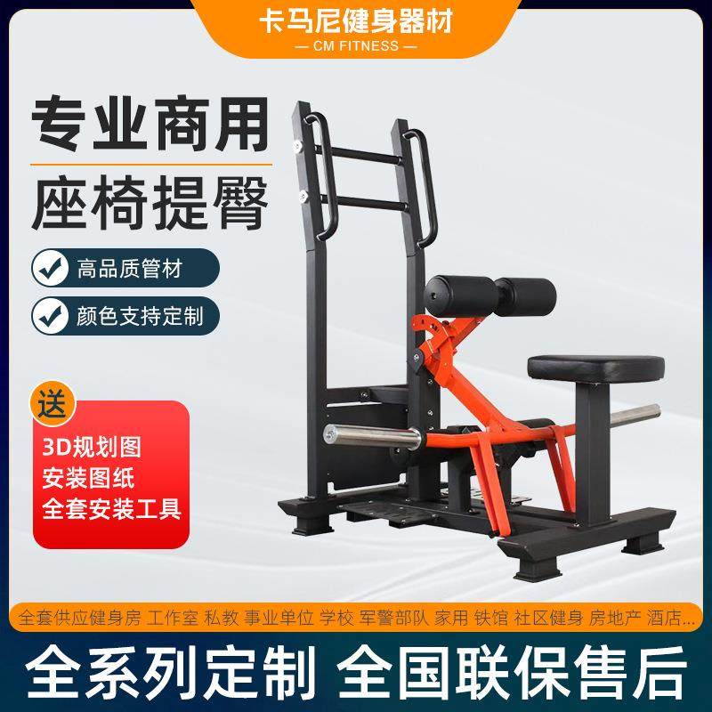 座椅提臀训练器,鲜花速递/花卉仿真/绿植园艺,割草机/草坪机,淘宝优惠券,粉丝福利购,淘宝优惠卷