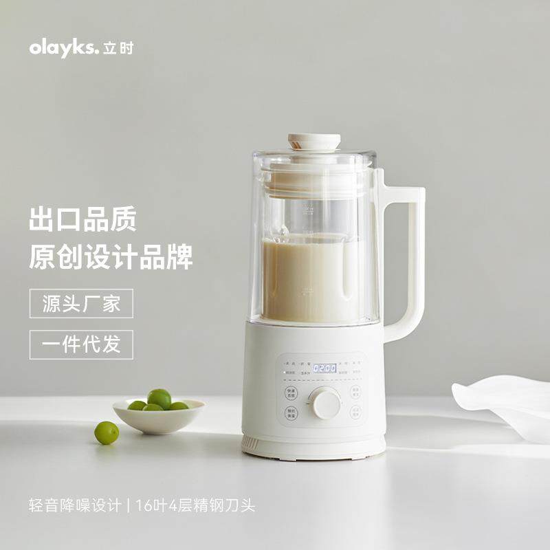 olayks立时白蔻破壁机隔音罩轻音家用新款全自动豆浆机榨汁机小型