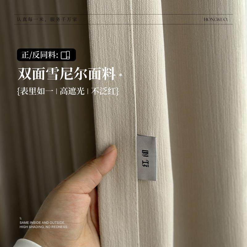 2025热销新款双面同纹同色加厚高遮光雪尼尔非凡大师双门幅不泛红,鲜花速递/花卉仿真/绿植园艺,割草机/草坪机,淘宝优惠券,粉丝福利购,淘宝优惠卷