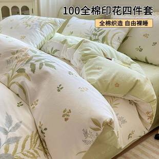 纯棉被套单件150x200x230cm全棉儿童单人被罩双人220x240单独被单