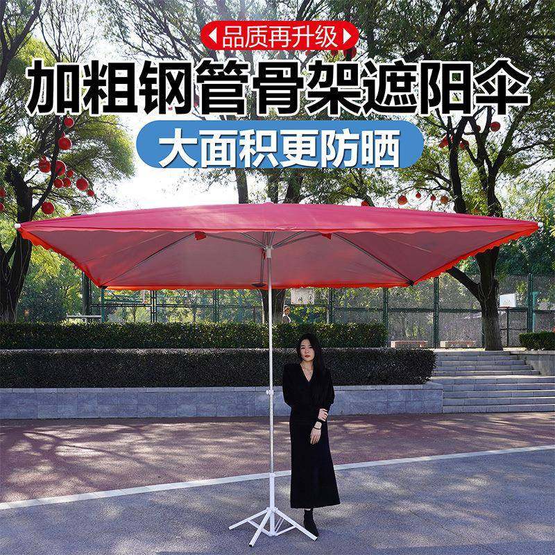遮阳伞户外摆摊太阳伞庭院摆地摊商用四方大型做生意防晒加厚雨棚,鲜花速递/花卉仿真/绿植园艺,割草机/草坪机,淘宝优惠券,粉丝福利购,淘宝优惠卷