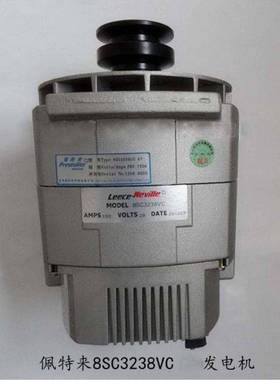 8SC3238VC发电机客车发电机