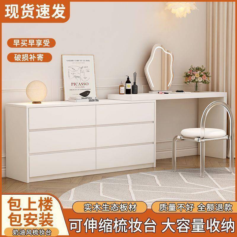 实木梳妆台斗柜卧室转角柜化妆台斗柜一体收纳家用柜卧室简约书桌
