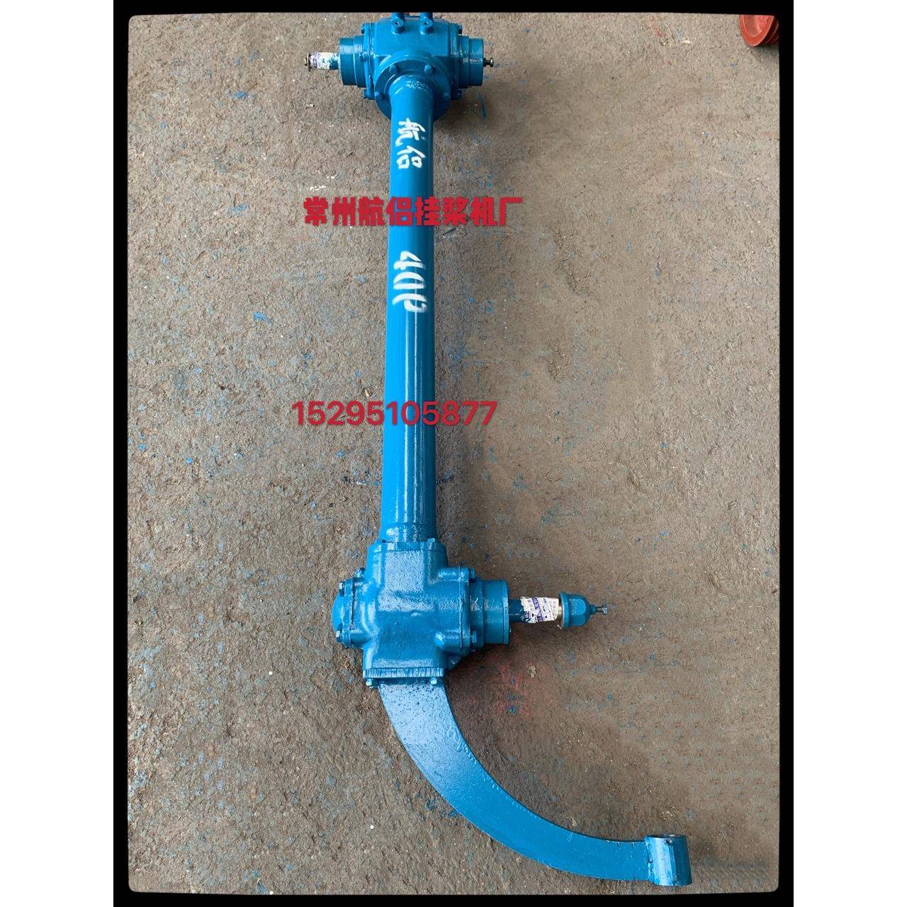 挂桨机 柴油机推进器改装180度船用挂浆机船用搅拌 汽油电动挂机