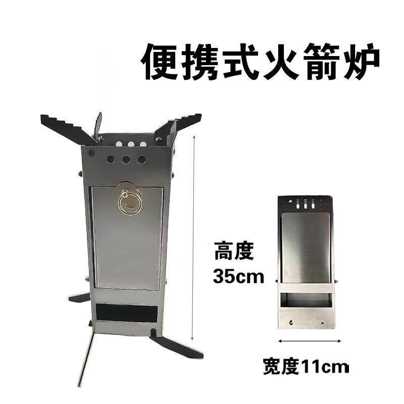 【热卖】野餐柴火炉便捷式车载露营旅行新款火箭炉户外折叠柴火炉,鲜花速递/花卉仿真/绿植园艺,割草机/草坪机,淘宝优惠券,粉丝福利购,淘宝优惠卷