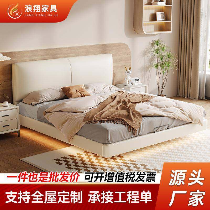 悬浮床现代简约主卧猫抓皮全实木床意式极简薄床头齐边主卧双人床,鲜花速递/花卉仿真/绿植园艺,割草机/草坪机,淘宝优惠券,粉丝福利购,淘宝优惠卷