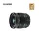 现货国行适用富士XF16mm 大光圈超广角定焦镜头人像 F1.4