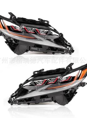 雷克大灯萨斯es350老改新红色08-21蓝色银色es450流水led总成