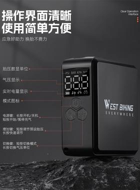 西骑气者动自充气泵自行电车便携式高压动打YP071116筒电瓶车篮球