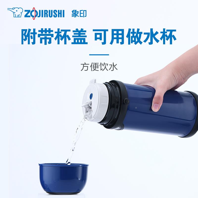 象印GT10保温水便ZOJIRUSH杯不锈外钢大容量保温水壶携车载旅行户