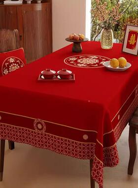 式结长婚桌布红色喜庆几客20230704厅中新婚茶布轻奢高级感喜字方