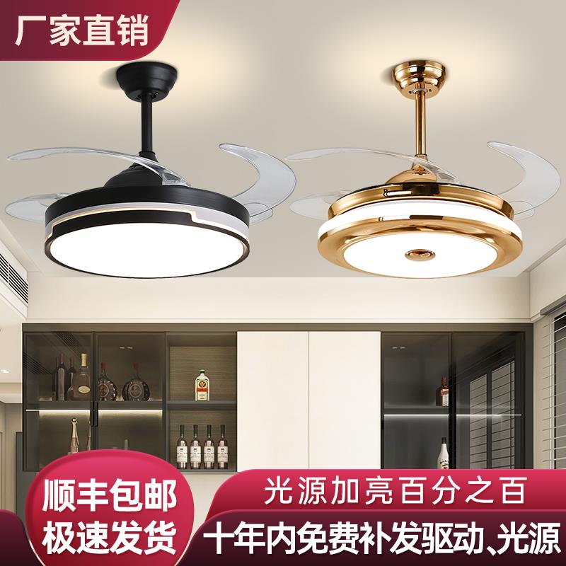 隐形扇灯新戎迪2025年吊扇灯智能变频吊灯款客风厅餐厅卧室北欧电