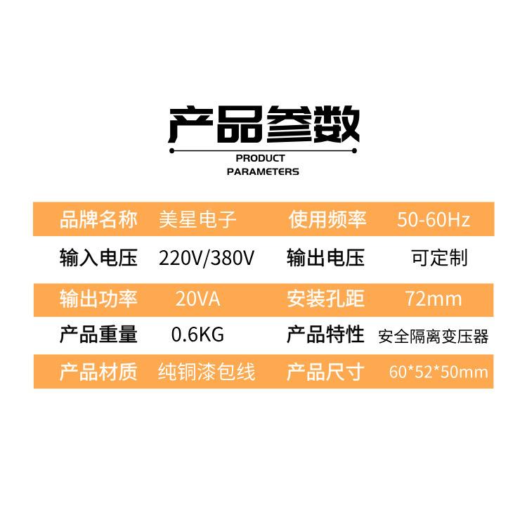 交流电V源变器 DB-20A 20W 22DB-20VA0V/3压80V转6V9V12V15V18V2V