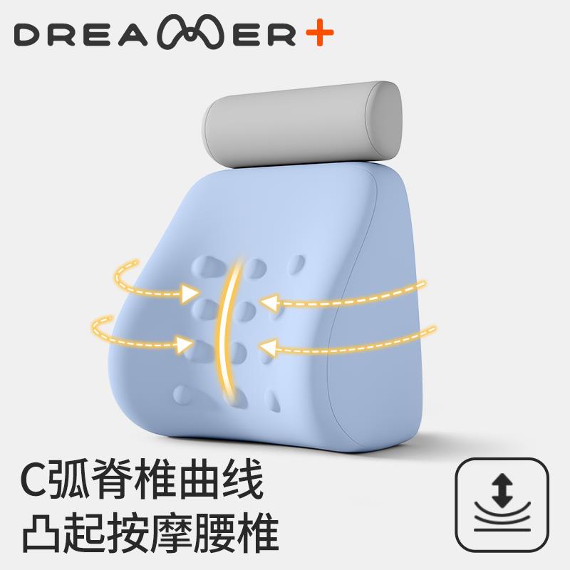 知梦人靠能枕腰头靠背垫看书枕头护床上可拆洗ZMRCHCTK靠床垫多功