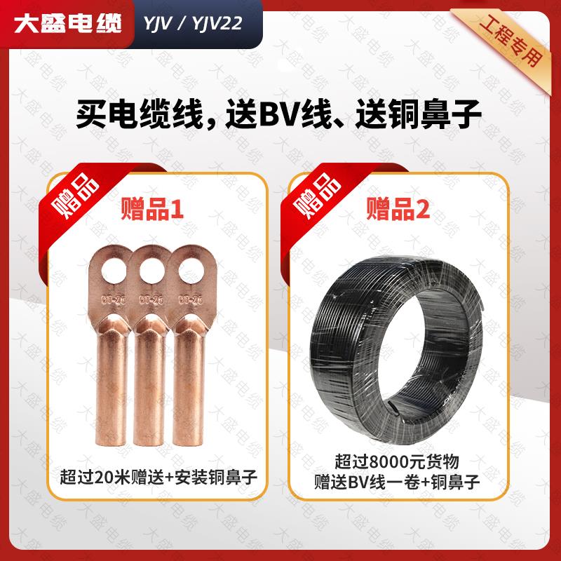 yjv纯铜芯国标3+12 450 70 925 10 150 18芯5 2+40平方三相电缆YJ