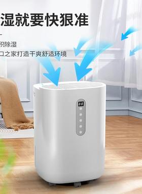 新飞除湿机家用静音抽36935湿空庭气机去除湿器室潮内家用吸湿除