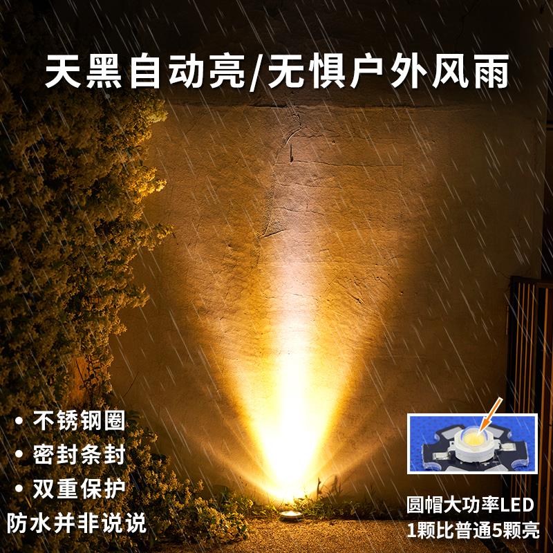 太灯阳能户外庭院202影不离灯5款壁灯室外防水洗墙氛射灯围装饰地